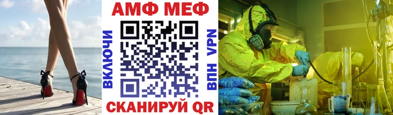mega ссылка  darknet официальный сайт  Амфетамин 98%  Краснодар 