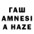 ГАШИШ hashish Katia Kyvtina