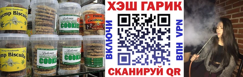 Cannafood марихуана  Краснодар 