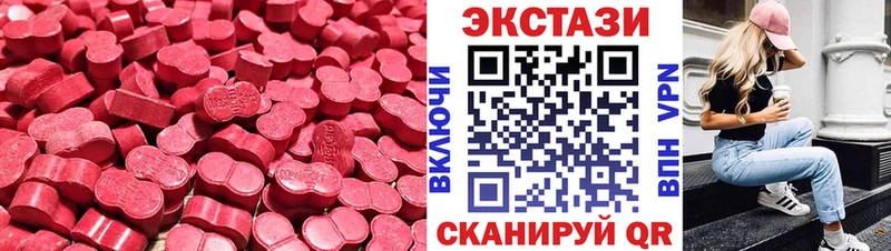 ЭКСТАЗИ mix  Краснодар 