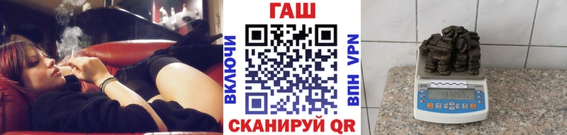 ГАШ хэш  Краснодар 