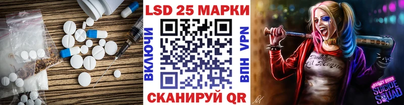 блэк спрут   Краснодар  Лсд 25 экстази ecstasy 