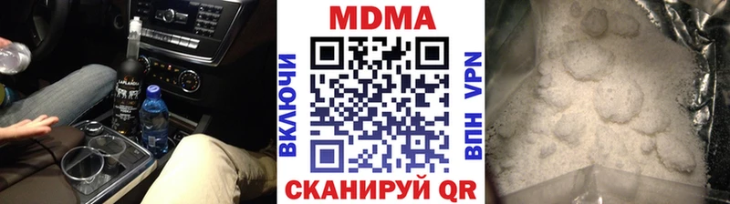 MDMA кристаллы  Краснодар 
