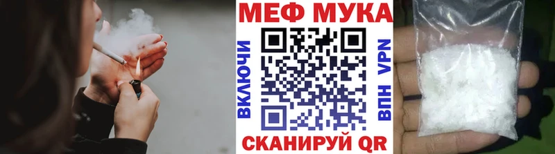 закладки  Краснодар  Меф мяу мяу 