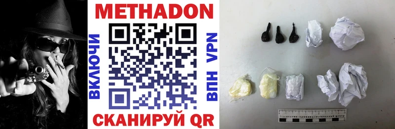 мега сайт  мориарти Telegram  МЕТАДОН VHQ  купить  цена  Краснодар 