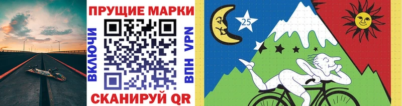 Марки NBOMe 1,5мг  Краснодар 